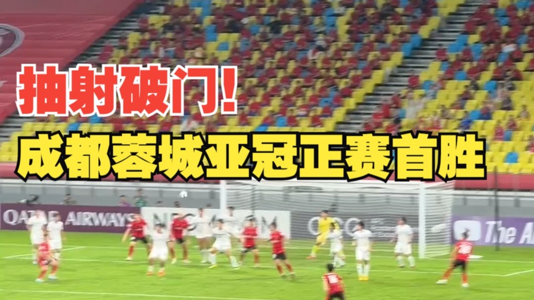 亚冠赛程吃紧；西汉姆赛前临场应变；信心回归；球队文化再被提及(亚特兰大淘汰利物浦)