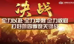 决心不变力度不减尺度不松