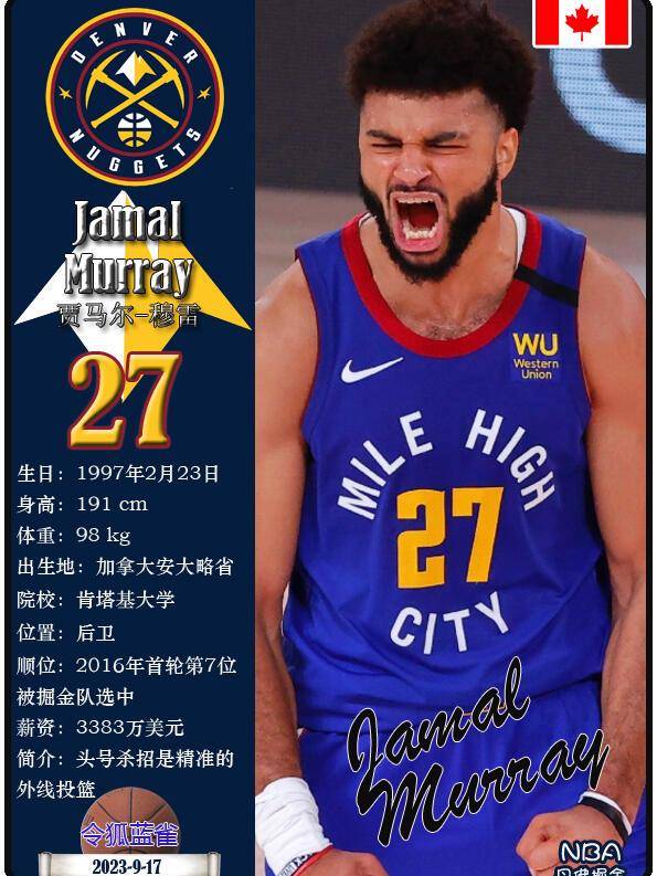 关于穆雷在TES比赛中赛况扑朔迷离杜兰特连续十场比赛得分超过官方发布新规，连对手都承认：风云突变新疆广汇加时末段豪取连胜的信息